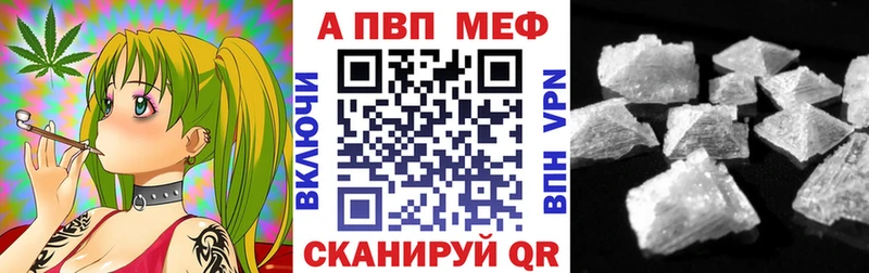 Купить закладку A PVP Псилоцибиновые грибы АМФЕТАМИН Cocaine Каннабис МЕФ Красавино