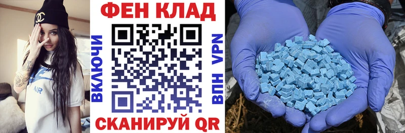 Амфетамин VHQ  Купить закладки  Красавино 