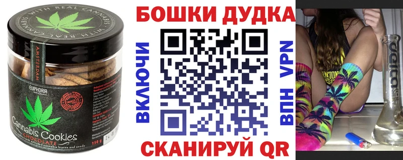 Купить  Красавино  Еда ТГК марихуана 