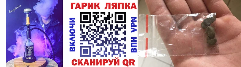 ГАШ 40% ТГК  Купить закладки  Красавино 