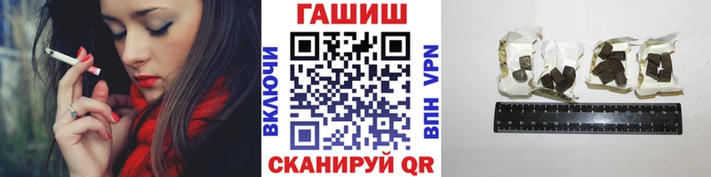 ГАШ убойный Красавино