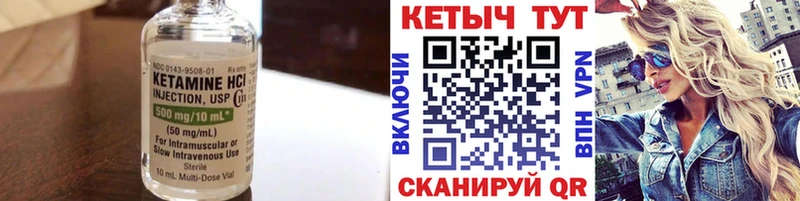 Кетамин ketamine Купить Красавино