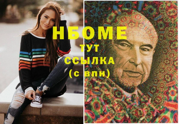 ешки Вязьма