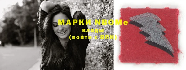 марихуана Вязники
