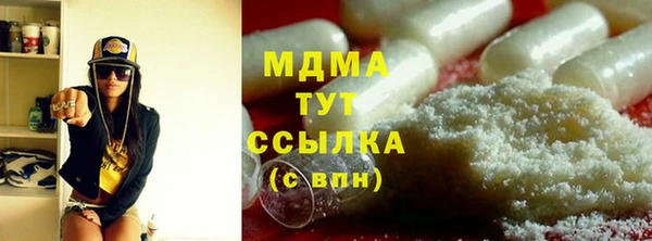 ГАЛЛЮЦИНОГЕННЫЕ ГРИБЫ Аша