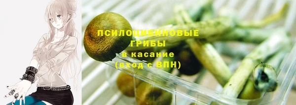 марихуана Вязники