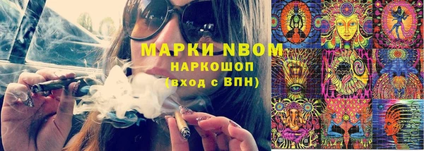 ешки Вязьма