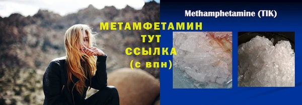 марихуана Вязники