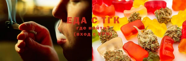 спайс Вяземский