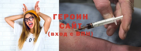 марихуана Вязники