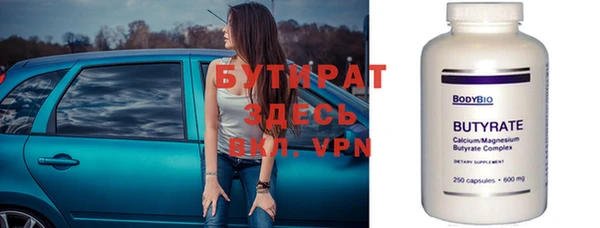 спайс Вяземский
