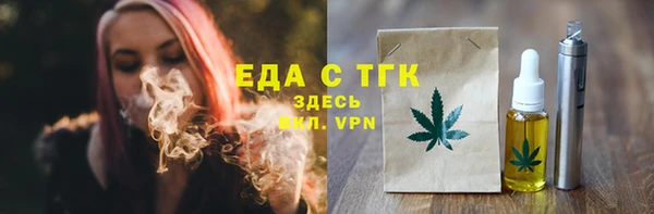 сатива Верхний Тагил