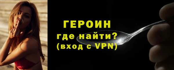 спайс Вяземский