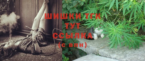 марихуана Вязники