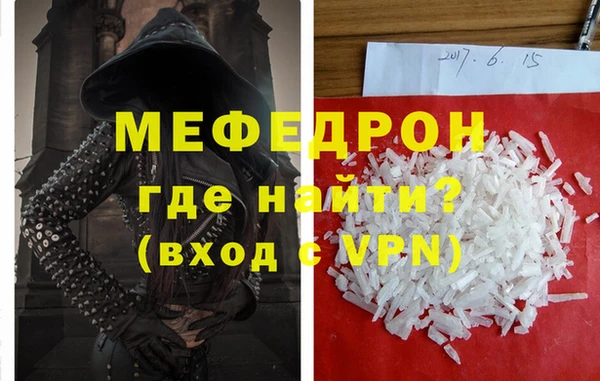 спайс Вяземский
