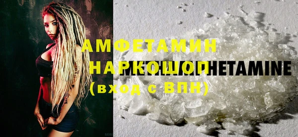 ешки Вязьма
