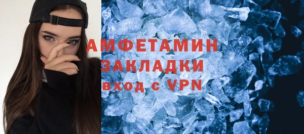 спайс Вяземский
