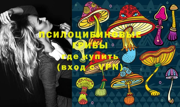 марихуана Вязники
