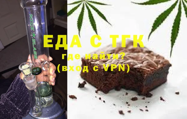 ешки Вязьма