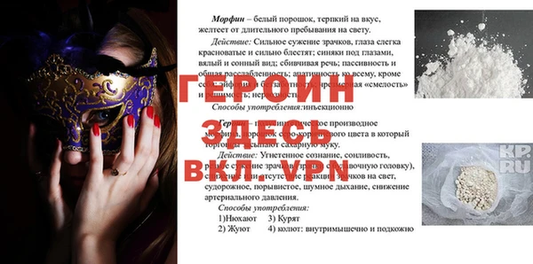 ешки Вязьма