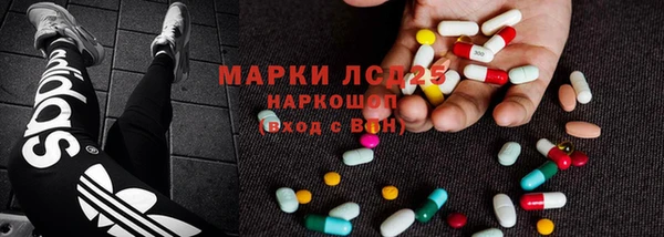 марихуана Вязники