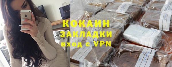 трава Бабаево