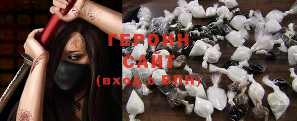 спайс Вяземский