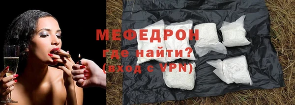 дживик Ахтубинск