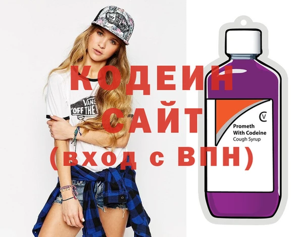 марихуана Вязники