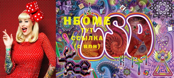 ешки Вязьма