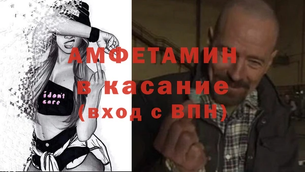 ешки Вязьма