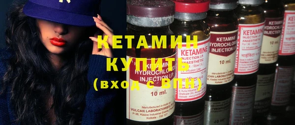 ешки Вязьма
