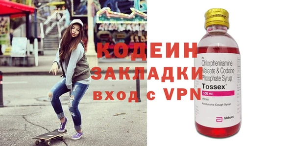 спайс Вяземский