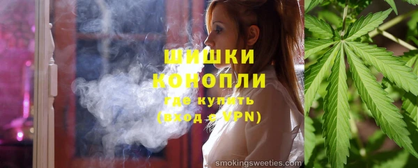 марихуана Вязники