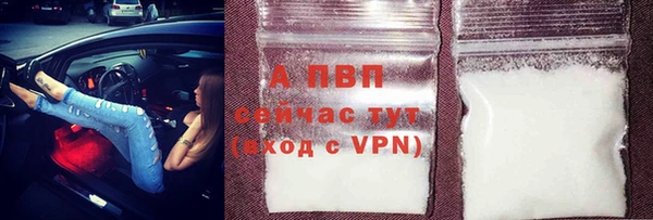 ешки Вязьма