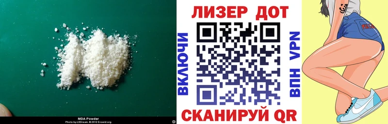 LSD-25 экстази ecstasy  Купить  Красавино 