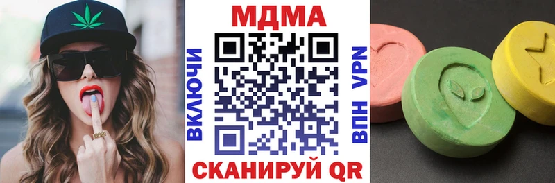 МДМА Molly  Купить где  Красавино 