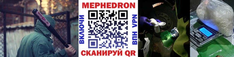 Меф mephedrone  Красавино 