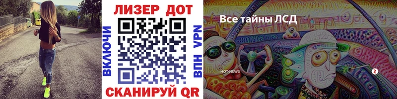 Марки N-bome 1500мкг Купить Красавино