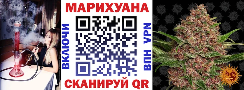 Купить  Красавино  Шишки марихуана Bruce Banner 